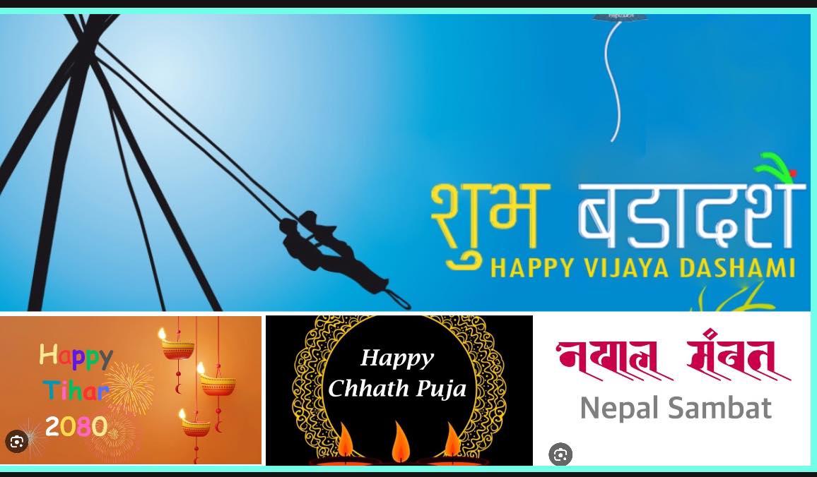 दशैं,तिहार,छठ तथा नेपाल संवत | NRNA Denmark dashainSyd