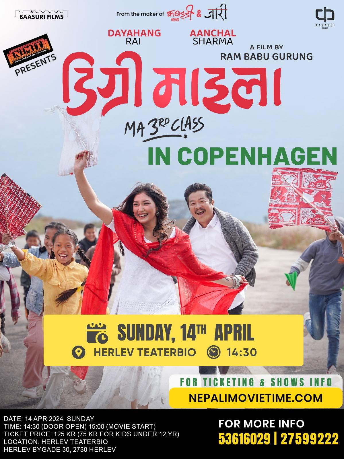 Degree Maila Movie | NRNA Denmark digrimahila