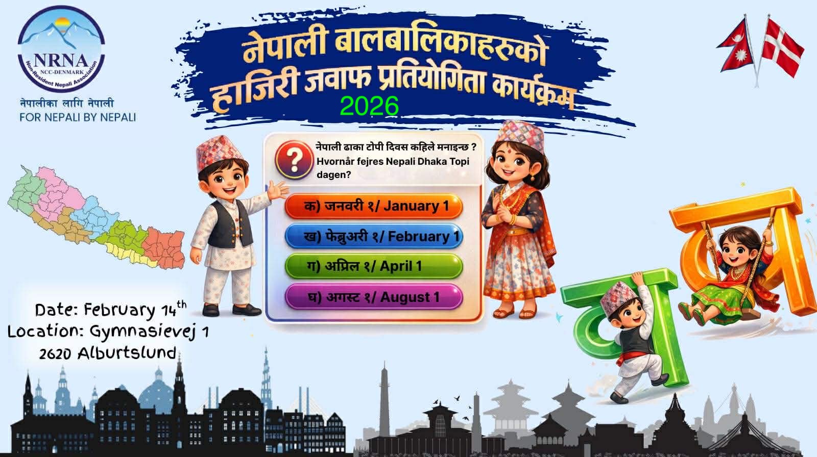 Kids Quiz 2026 | NRNA Denmark kidsquize26