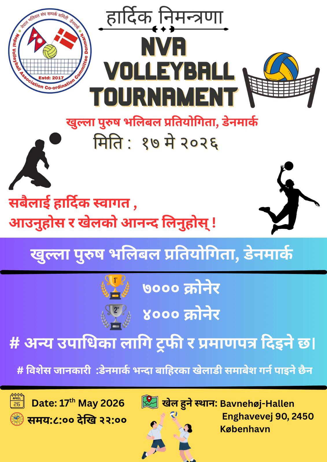 NVA Cup 2026 | NRNA Denmark NVA Tournament 2026