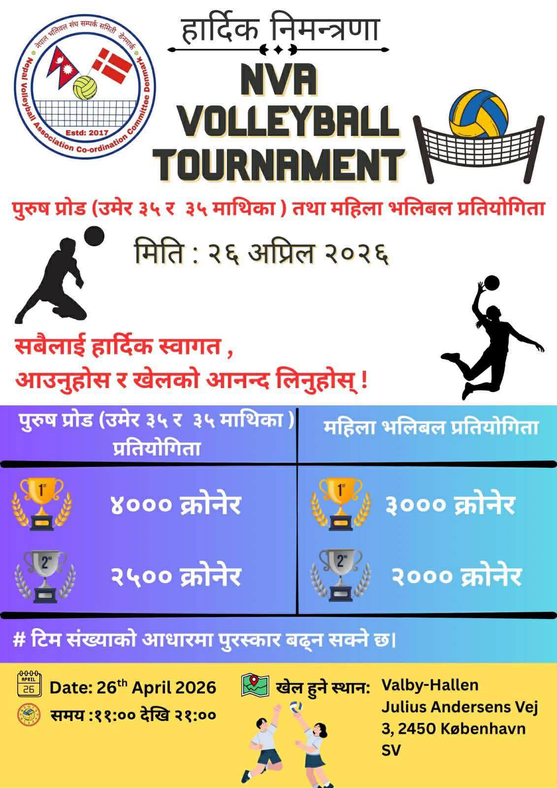 nva veteram and women tournamet 2026