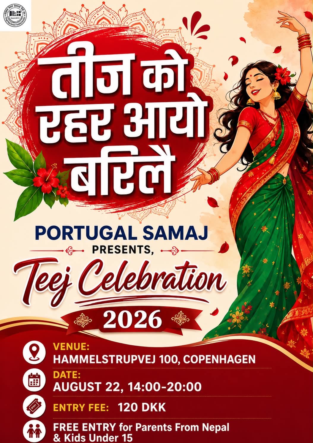 तीज कार्यक्रम २०८३ | NRNA Denmark potrugal samaj teej 2083